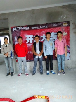 水岸华府开工大吉