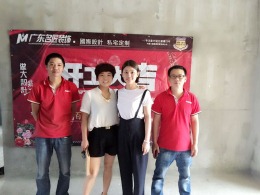 海亮首府开工大吉